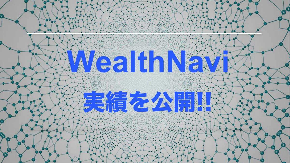 f:id:salary-fudousan:20190909150809j:plain f:id:salary-fudousan:20190909150809j:plain