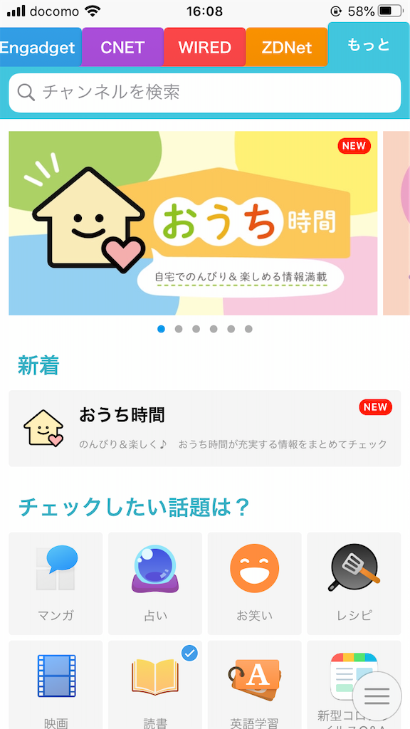 f:id:salarymanceo:20200510082017p:image f:id:salarymanceo:20200510082017p:image