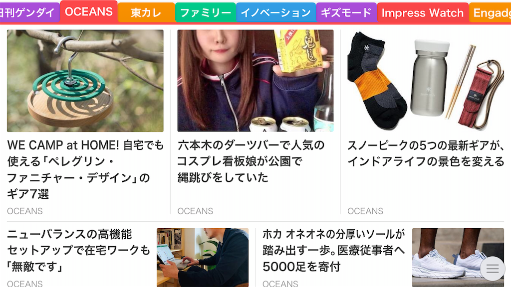 f:id:salarymanceo:20200510082343p:image f:id:salarymanceo:20200510082343p:image