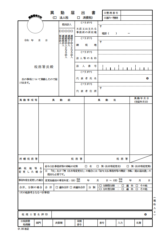 f:id:salarymanceo:20200517225122p:plain f:id:salarymanceo:20200517225122p:plain