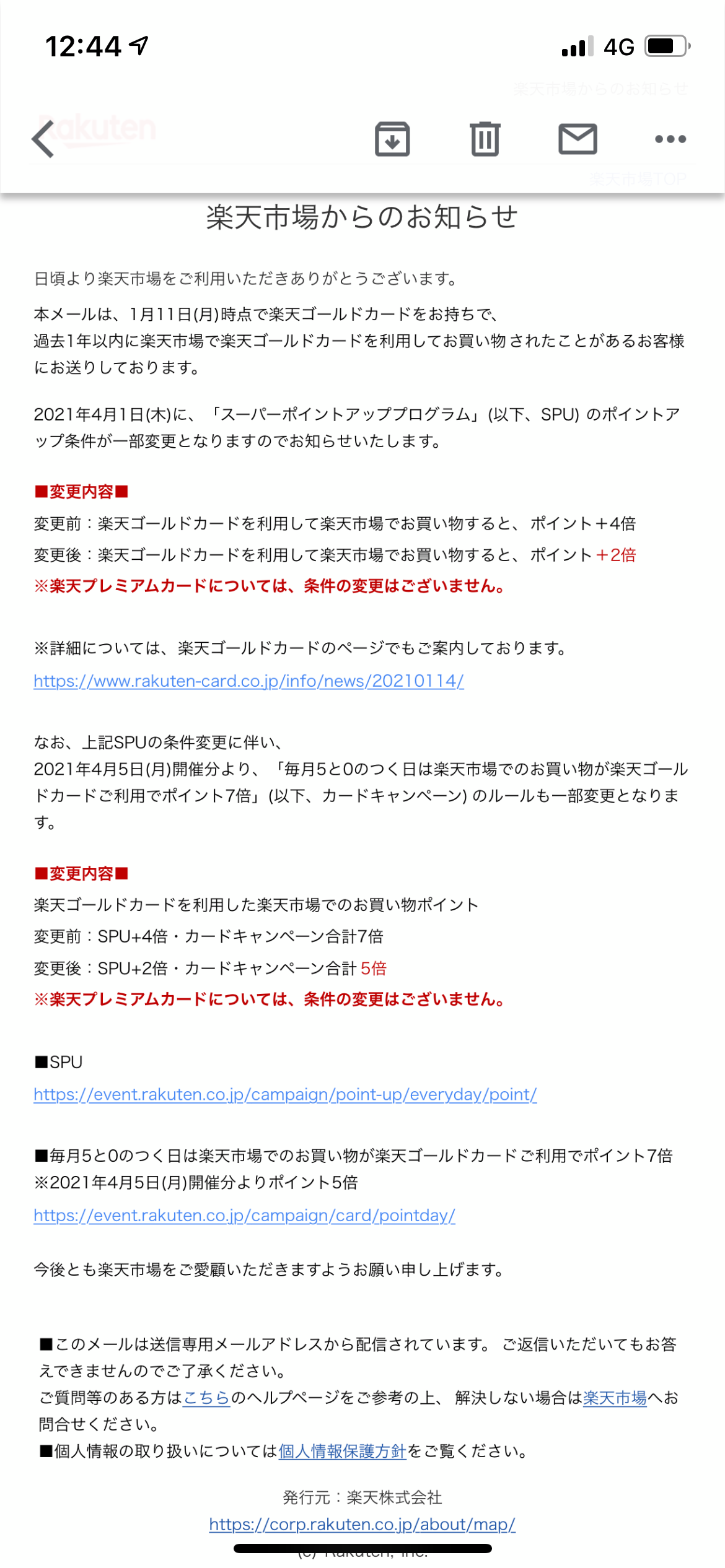f:id:salarymanceo:20210116144747p:image f:id:salarymanceo:20210116144747p:image