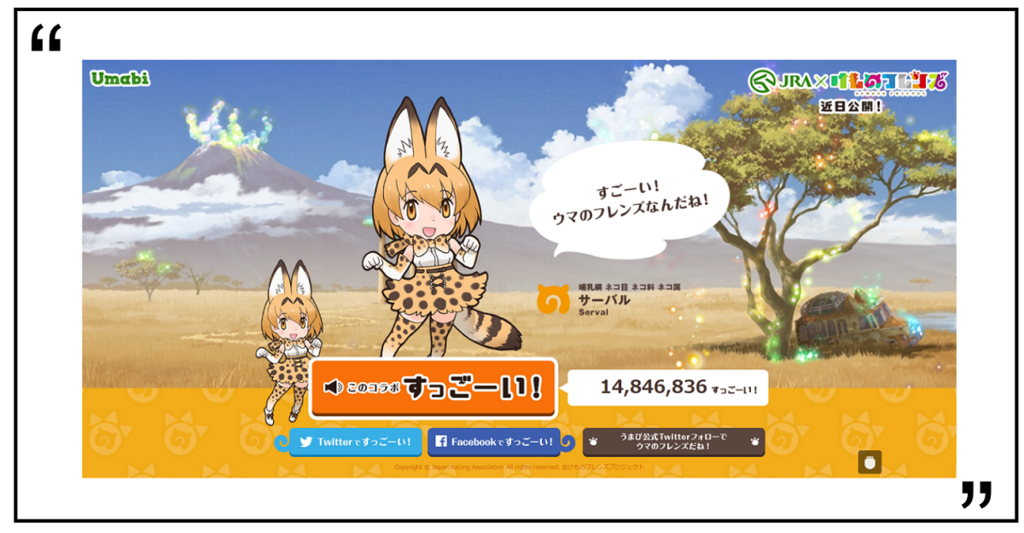 f:id:salarymandream:20170601022937p:plain