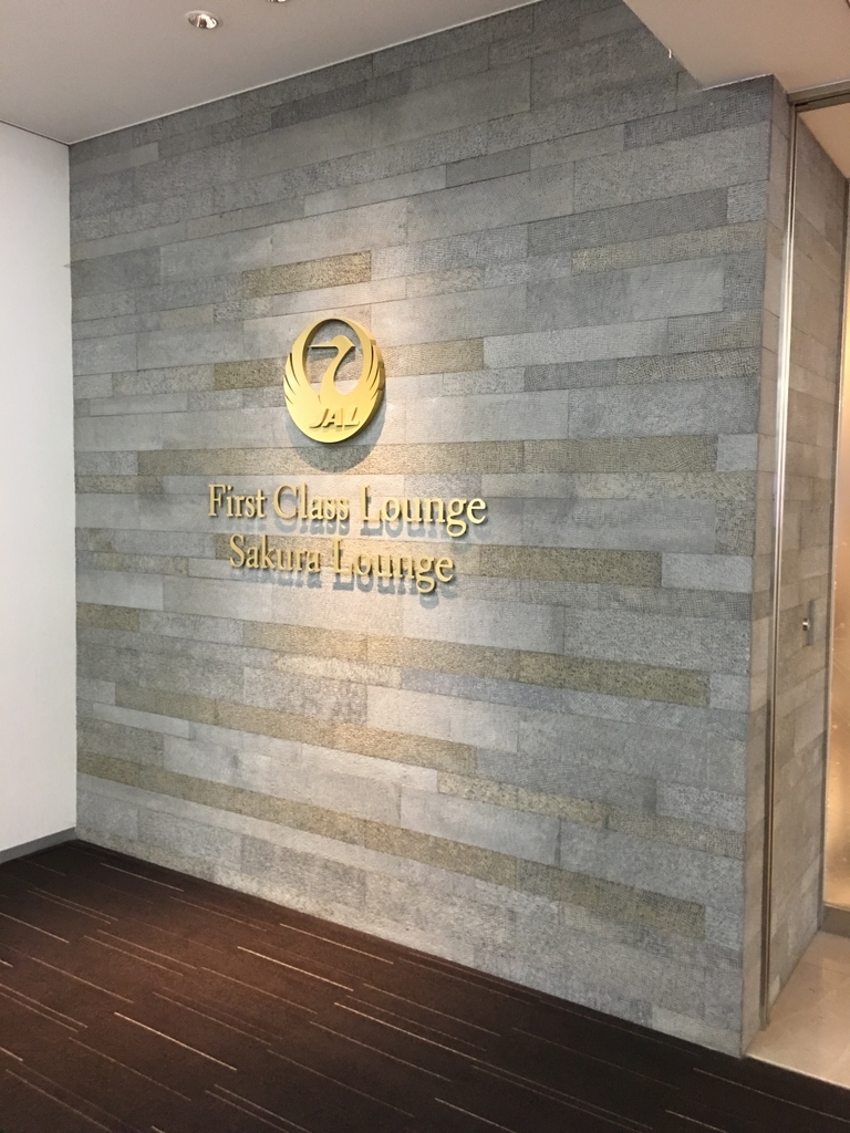 f:id:salarymantrip:20180902235358j:plain