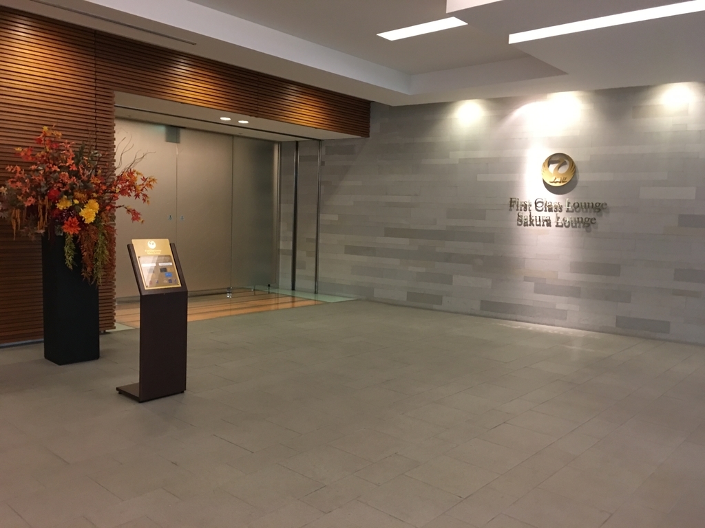 f:id:salarymantrip:20181231173727j:plain f:id:salarymantrip:20181231173727j:plain