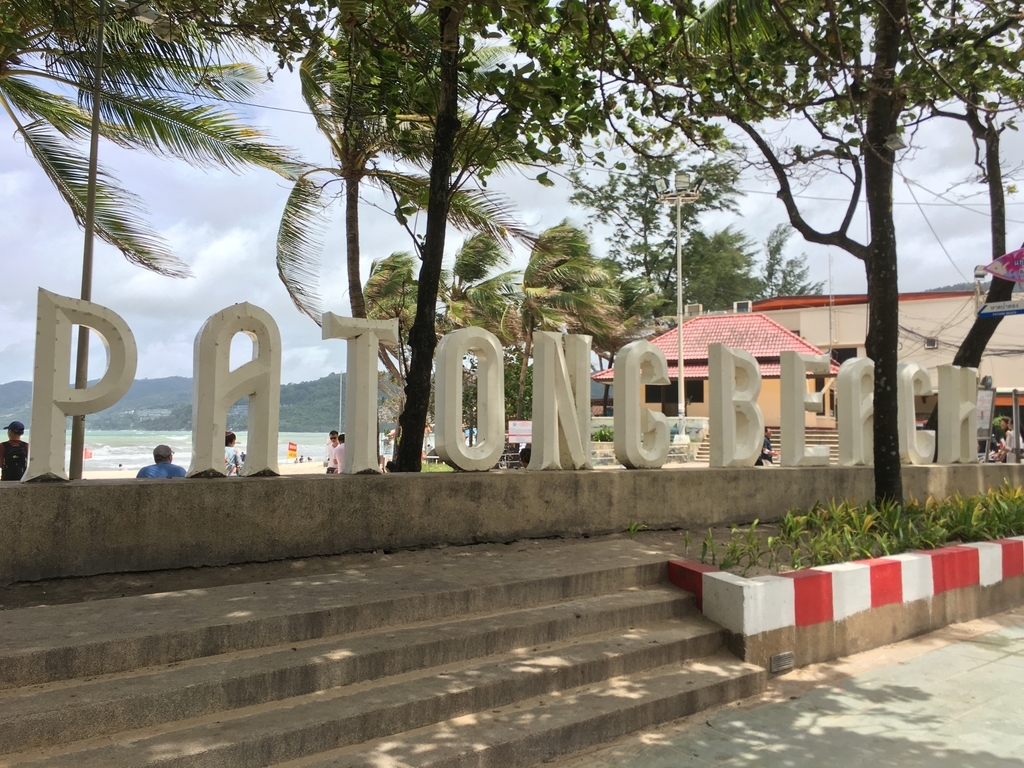 f:id:salarymantrip:20190101030113j:plain f:id:salarymantrip:20190101030113j:plain