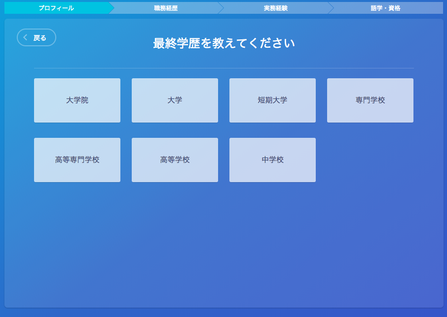 f:id:salarytan:20180329223200p:plain f:id:salarytan:20180329223200p:plain