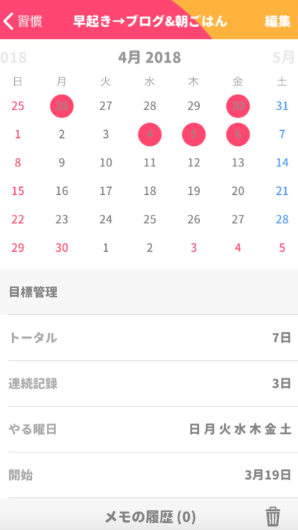 f:id:salarytan:20180406065647p:plain f:id:salarytan:20180406065647p:plain