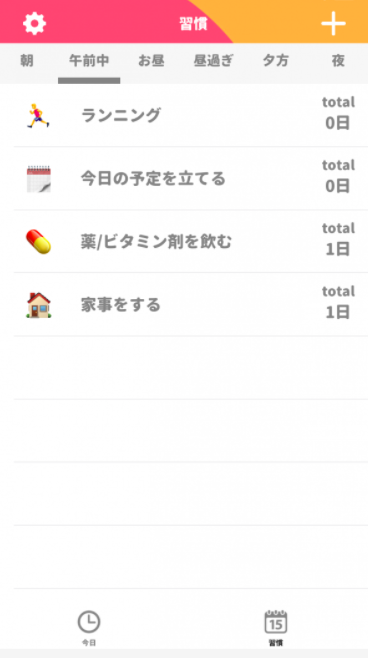 f:id:salarytan:20180406065729p:plain f:id:salarytan:20180406065729p:plain