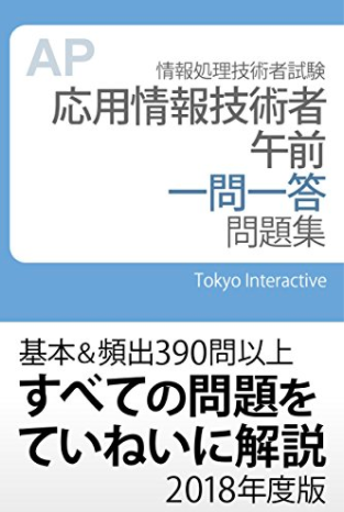 f:id:salarytan:20180429090052p:plain f:id:salarytan:20180429090052p:plain