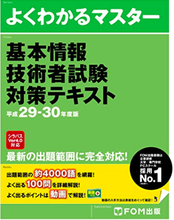 f:id:salarytan:20180429090321p:plain f:id:salarytan:20180429090321p:plain