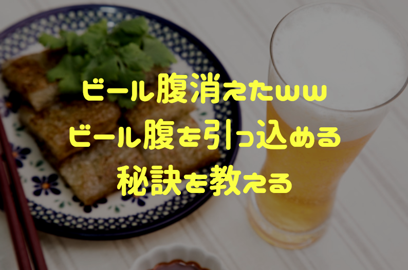 f:id:salarytan:20180503084345p:plain f:id:salarytan:20180503084345p:plain