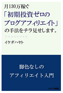 f:id:salarytan:20180504152847p:plain f:id:salarytan:20180504152847p:plain