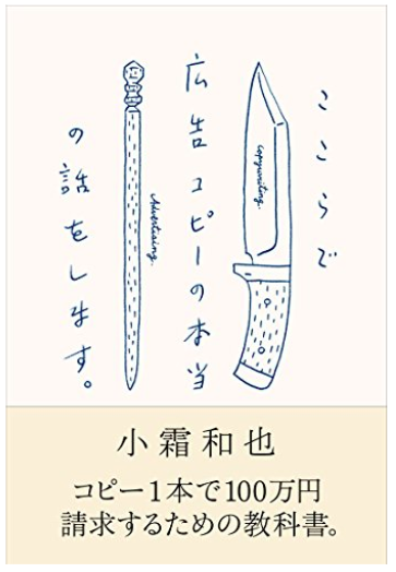 f:id:salarytan:20180504154210p:plain f:id:salarytan:20180504154210p:plain