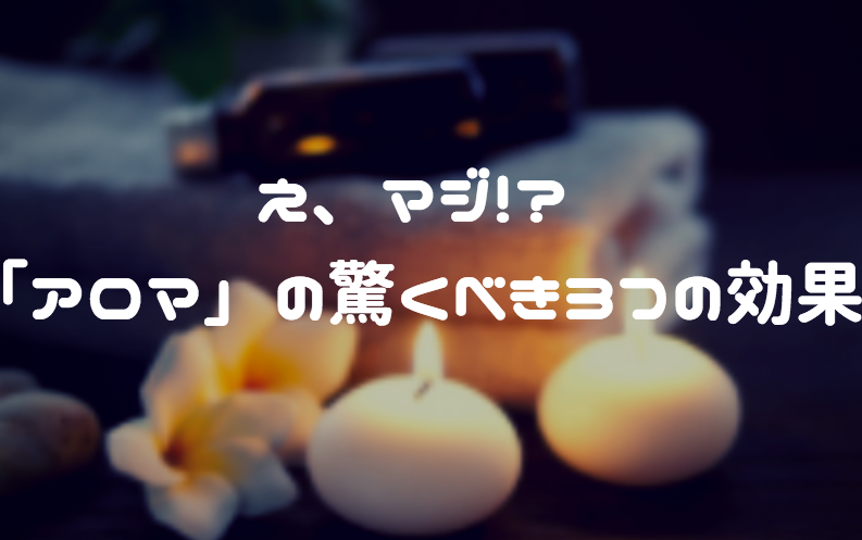 f:id:salarytan:20180509224153p:plain f:id:salarytan:20180509224153p:plain