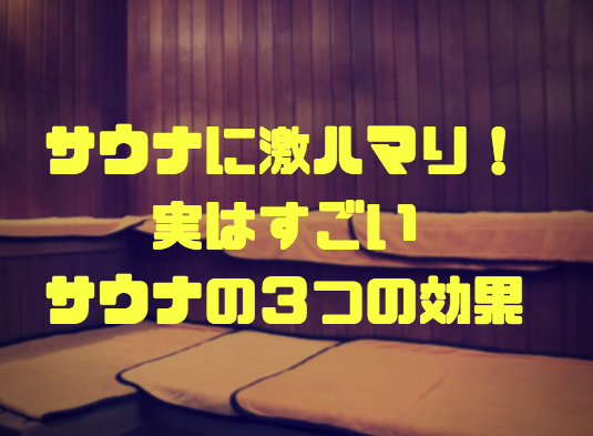 f:id:salarytan:20180518222506p:plain f:id:salarytan:20180518222506p:plain