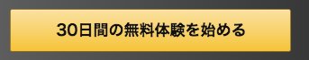 f:id:salarytan:20180519082846p:plain