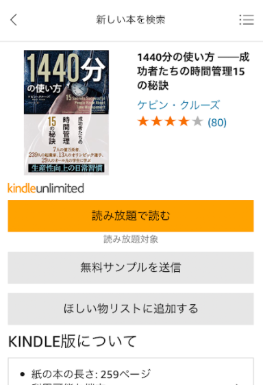 f:id:salarytan:20180519093106p:plain f:id:salarytan:20180519093106p:plain