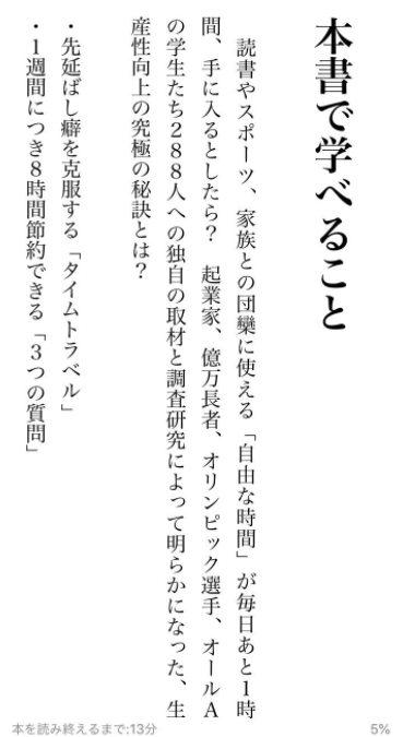 f:id:salarytan:20180519093924p:plain f:id:salarytan:20180519093924p:plain