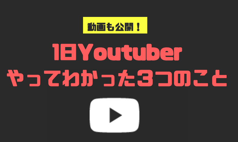 f:id:salarytan:20180520000030p:plain f:id:salarytan:20180520000030p:plain