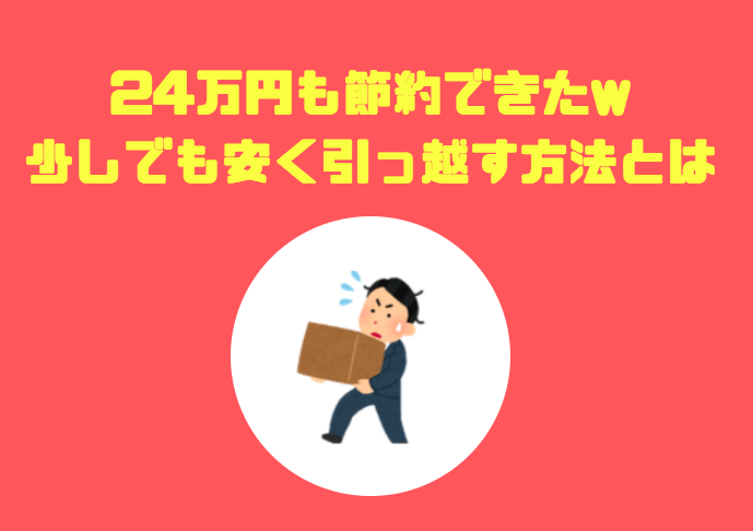 f:id:salarytan:20180528071138p:plain f:id:salarytan:20180528071138p:plain