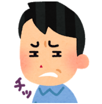 f:id:salarytan:20180530215527p:plain f:id:salarytan:20180530215527p:plain