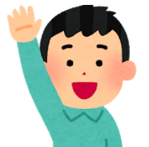 f:id:salarytan:20180531055032p:plain f:id:salarytan:20180531055032p:plain