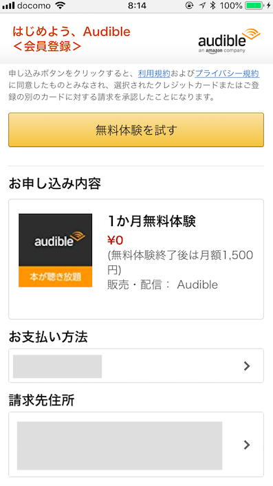 f:id:salarytan:20180603083257p:plain f:id:salarytan:20180603083257p:plain