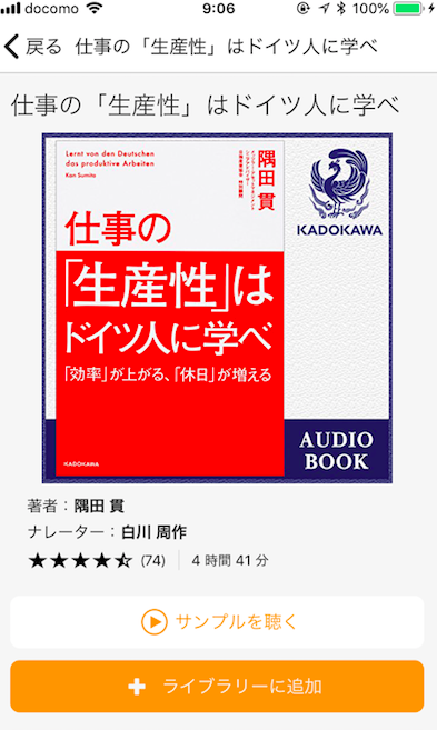f:id:salarytan:20180603090822p:plain f:id:salarytan:20180603090822p:plain