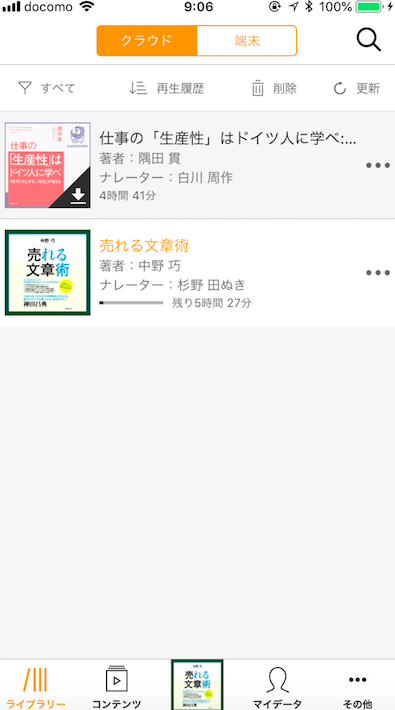 f:id:salarytan:20180603090953p:plain f:id:salarytan:20180603090953p:plain