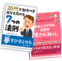 f:id:salarytan:20180611071123p:plain f:id:salarytan:20180611071123p:plain