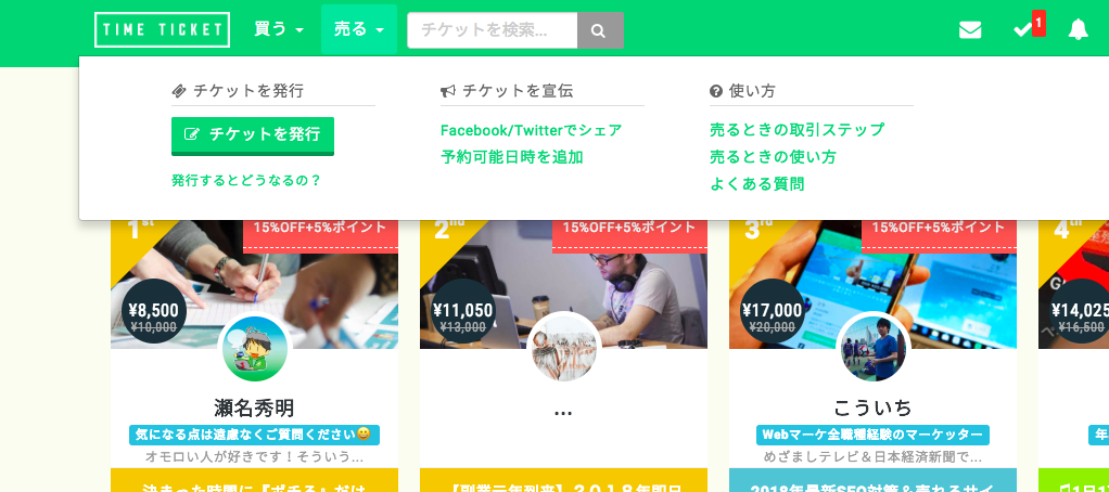 f:id:salarytan:20180620065503p:plain f:id:salarytan:20180620065503p:plain