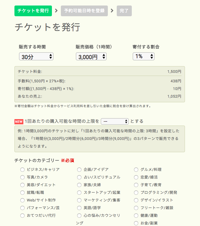 f:id:salarytan:20180620065556p:plain f:id:salarytan:20180620065556p:plain