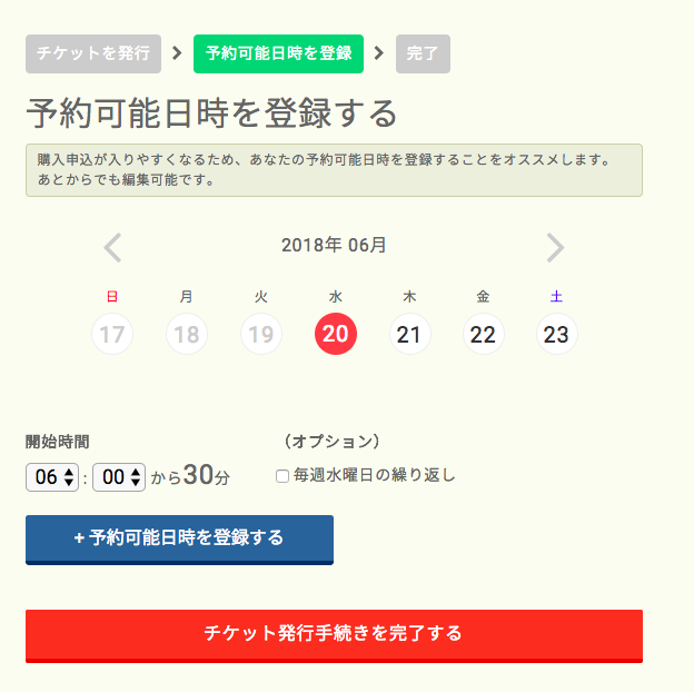 f:id:salarytan:20180620065827p:plain f:id:salarytan:20180620065827p:plain