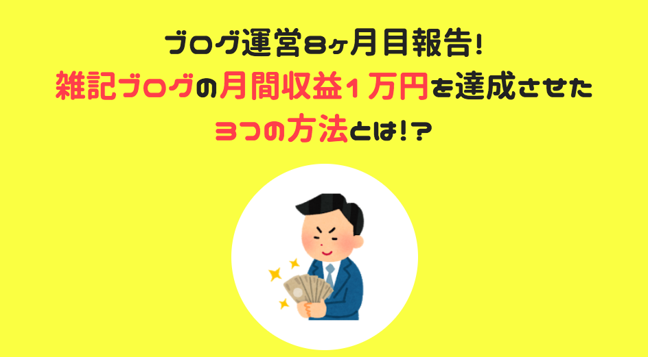 f:id:salarytan:20180623154547p:plain f:id:salarytan:20180623154547p:plain