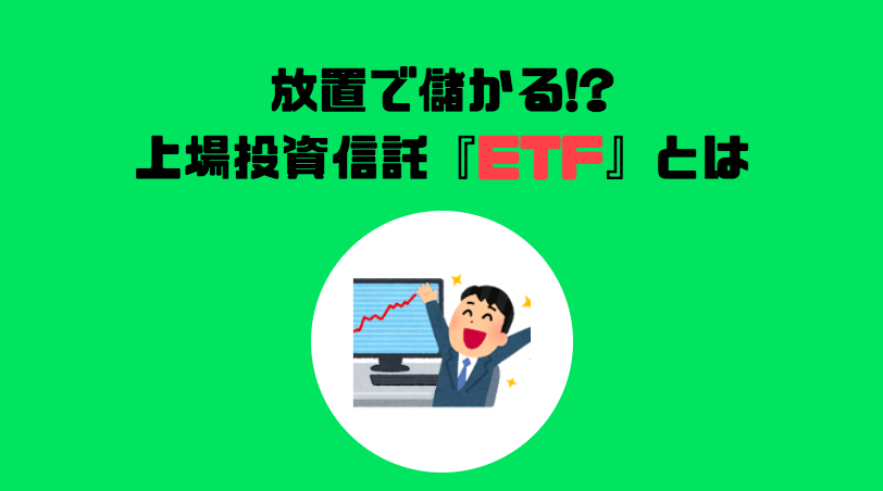 f:id:salarytan:20180626215739p:plain f:id:salarytan:20180626215739p:plain