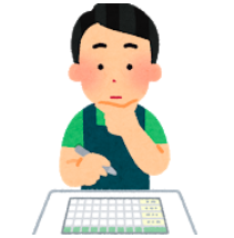 f:id:salarytan:20180714080458p:plain f:id:salarytan:20180714080458p:plain