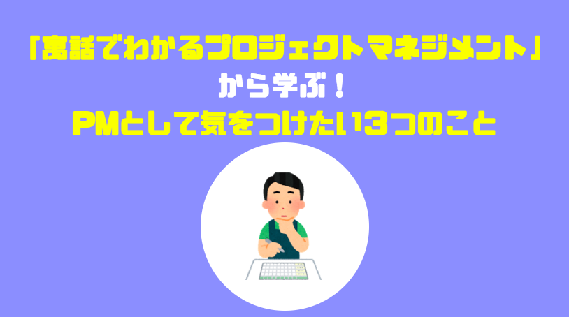 f:id:salarytan:20180714113157p:plain f:id:salarytan:20180714113157p:plain