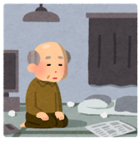 f:id:salarytan:20180724222733p:plain f:id:salarytan:20180724222733p:plain