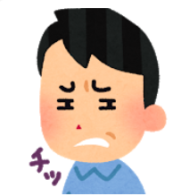 f:id:salarytan:20180730225251p:plain f:id:salarytan:20180730225251p:plain