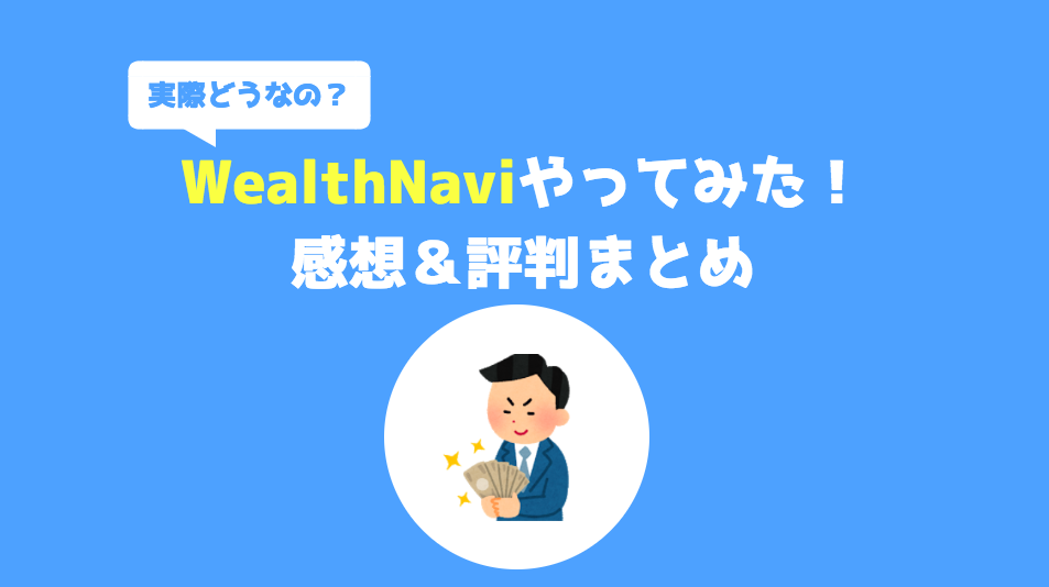 f:id:salarytan:20180805183912p:plain f:id:salarytan:20180805183912p:plain