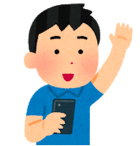 f:id:salarytan:20180826092943p:plain f:id:salarytan:20180826092943p:plain