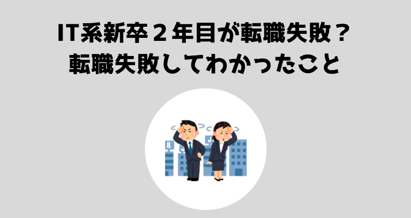 f:id:salarytan:20180929111514p:plain f:id:salarytan:20180929111514p:plain