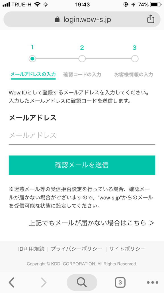 f:id:salarytan:20181013152817p:plain f:id:salarytan:20181013152817p:plain