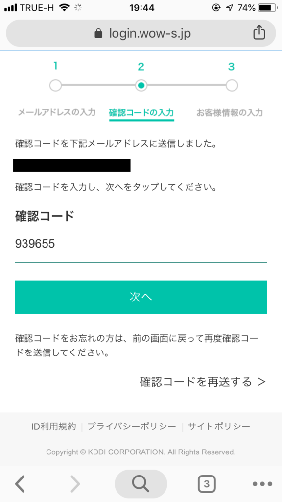 f:id:salarytan:20181013152915p:plain f:id:salarytan:20181013152915p:plain