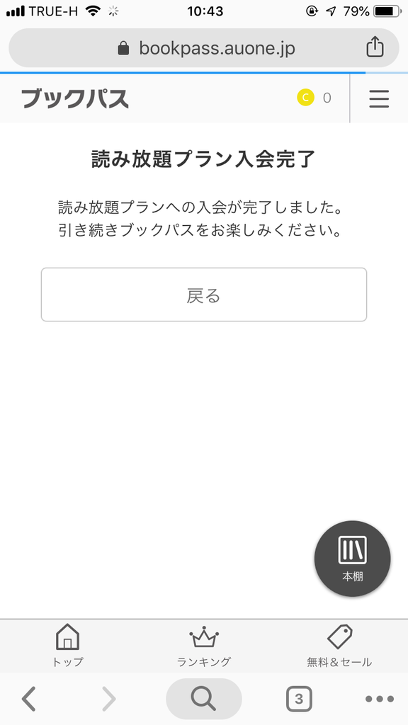 f:id:salarytan:20181013154943p:plain f:id:salarytan:20181013154943p:plain