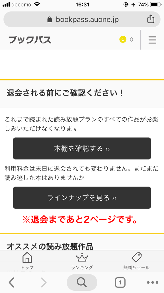 f:id:salarytan:20181013164022p:plain f:id:salarytan:20181013164022p:plain
