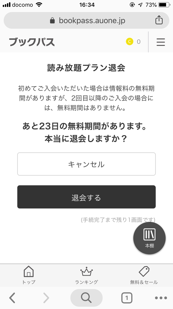 f:id:salarytan:20181013164247p:plain f:id:salarytan:20181013164247p:plain
