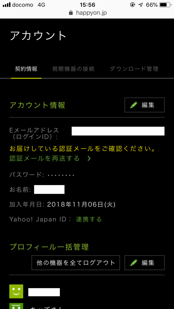 f:id:salarytan:20181117170141p:plain f:id:salarytan:20181117170141p:plain