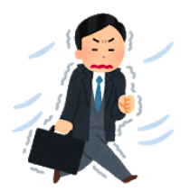 f:id:salarytan:20181130223907p:plain f:id:salarytan:20181130223907p:plain