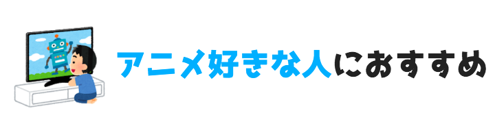 f:id:salarytan:20181222092512p:plain f:id:salarytan:20181222092512p:plain